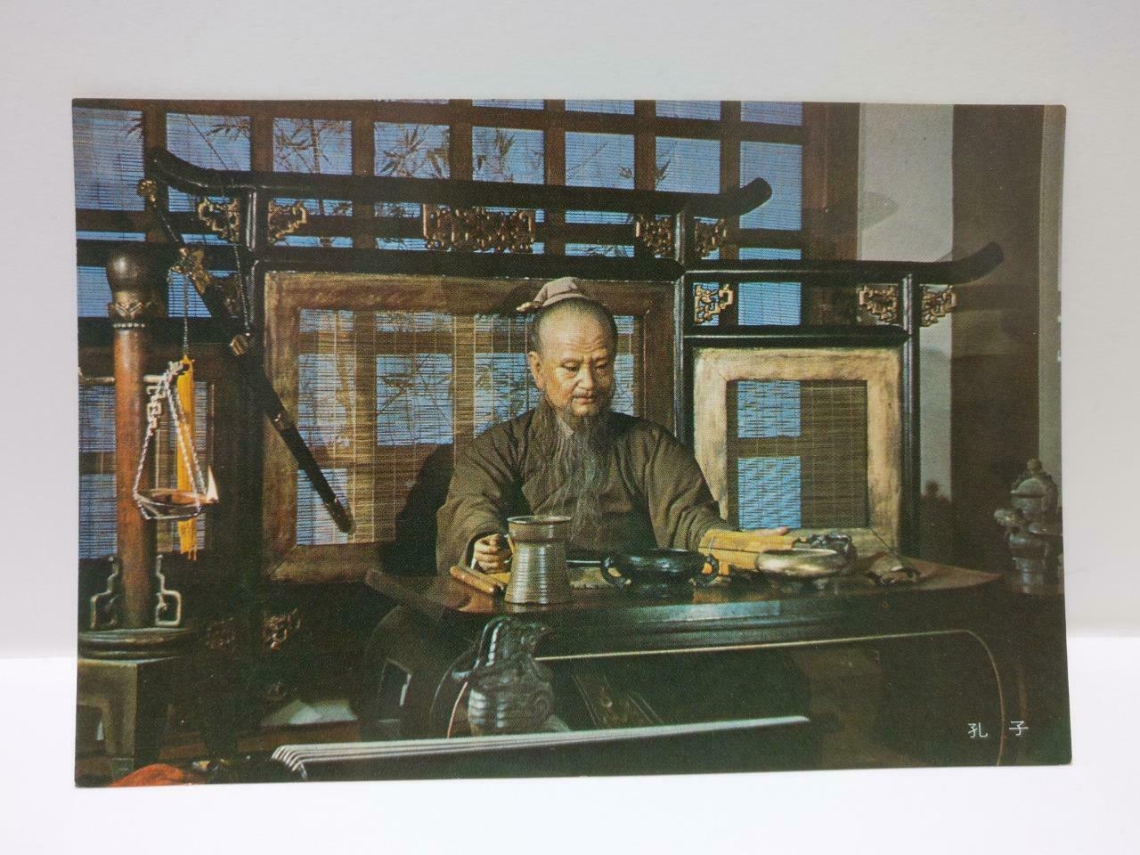 VTG Chinese Culture & Movie Center Confucius 孔子 Kong FuZi Color Postcard P694