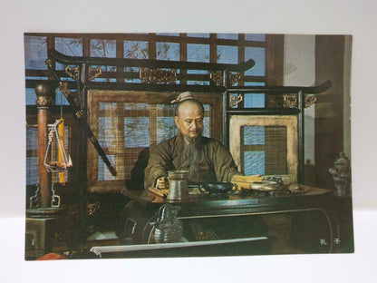 VTG Chinese Culture & Movie Center Confucius 孔子 Kong FuZi Color Postcard P694