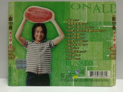 Hong Kong Ronald Cheng 鄭中基 郑中基 绝口不提! 爱你 1997 Taiwan Chinese CD (CDS036)