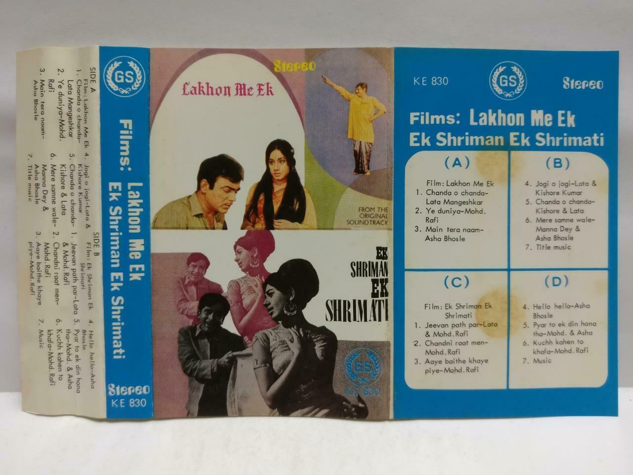 India Bollywood Tamil Movie OST Lakhon Me Ek Rare Singapore Cassette CT713