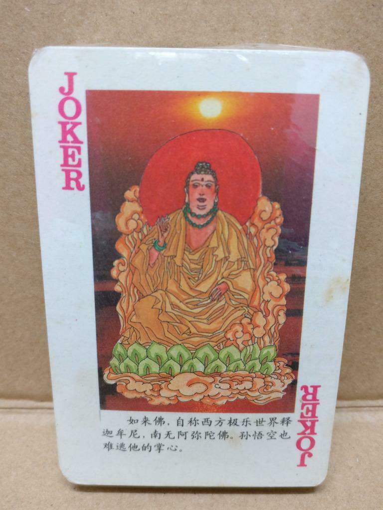 Unused Rare 西游记 Journey To The West Poker Playing Cards Souvenir (A2030)