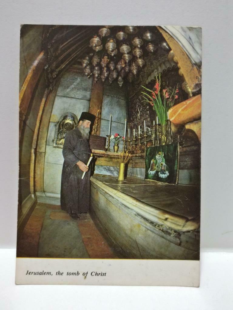 Vintage Jerusalem Church of the Holy Sepulchre Tomb Of Christ Postcard (P877)