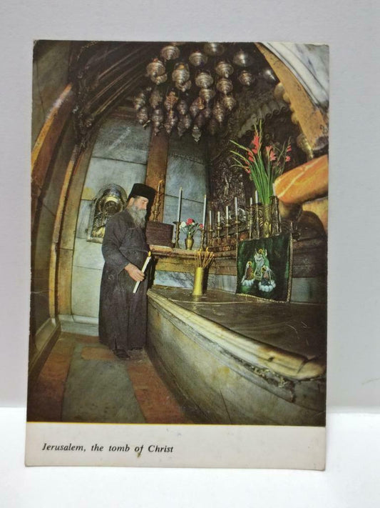 Vintage Jerusalem Church of the Holy Sepulchre Tomb Of Christ Postcard (P877)