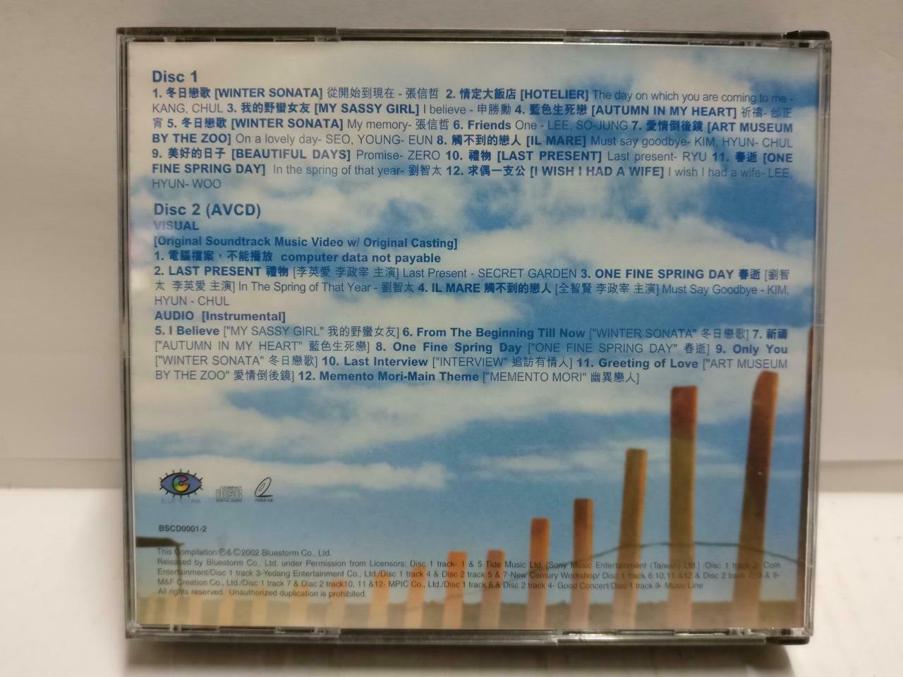 Korean Drama OST 韩剧情歌 恋上情歌 Rare Jeff Chang 张信哲 2002 Chinese CD + AVCD (CD799)