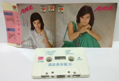 Taiwan Gao Sheng Mei 高胜美 高勝美 为什么喜欢你 磁带 卡带 1986 Singapore Cassette (CT281)