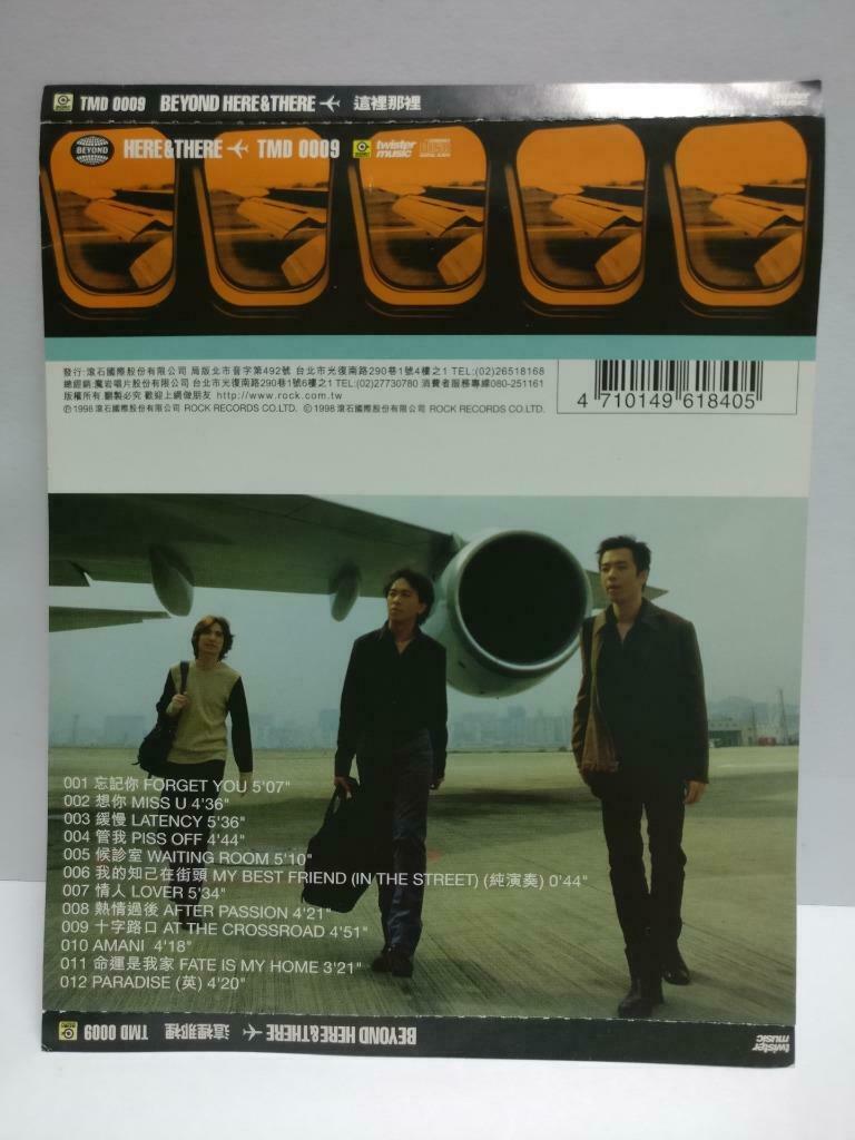 Hong Kong Beyond Band 这里那里 Paul Wong 黄贯中 黄家强 1998 Taiwan Chinese CD (CDS052)