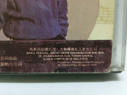 HK Leslie Cheung On Cover Only 張國榮 张国荣卡帶 磁帶  1985 Singapore Cassette (CT341)