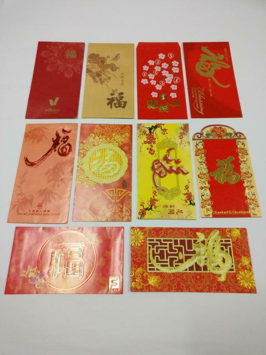 10 pcs Chinese New Year Red Packet Pocket Envelope Prosperity Happiness (C2161)