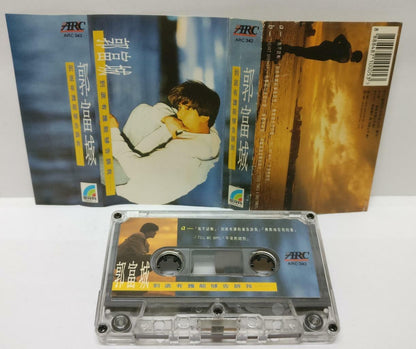 HK Aaron Kwok Guo Fu Cheng 郭富城 到底有谁能够告诉我 卡帶 磁帶 1991 Singapore Cassette (CT274)