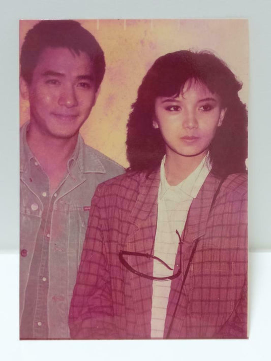 Vintage Hong Kong Actor Tony Leung 梁朝伟 梁朝偉 Margie Tsang 曾華倩 Photo F/S (P121)
