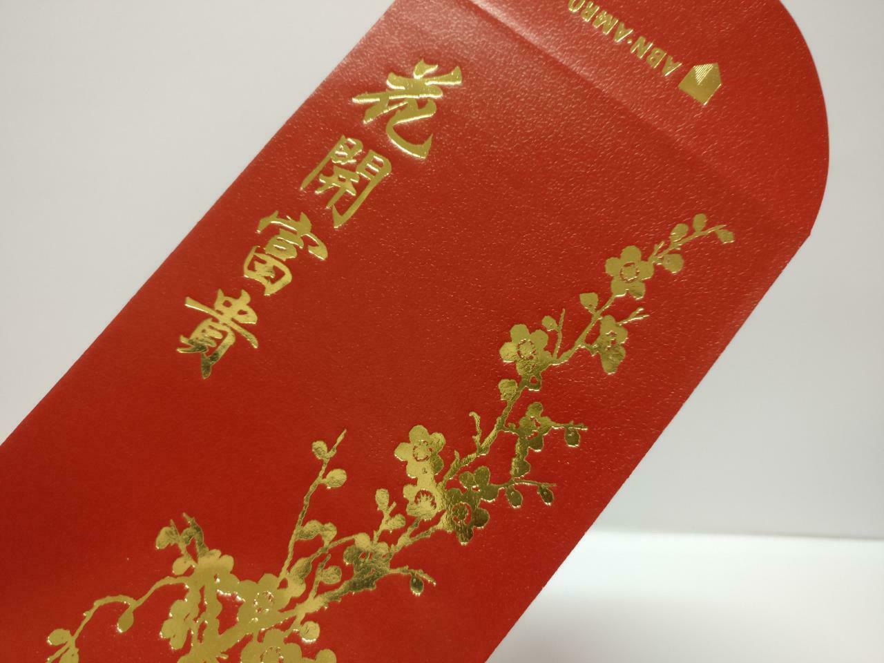 ABN Amro Bank Flowers Chinese Red Packet Money Paper Envelope x Lot of 6 (P1046)