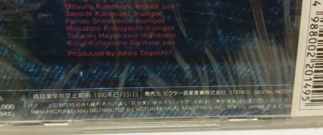 LK888 Sealed Japan Rock Katsutoshi Morizono With OBI 1990 Japan CD 2029 (CD405)