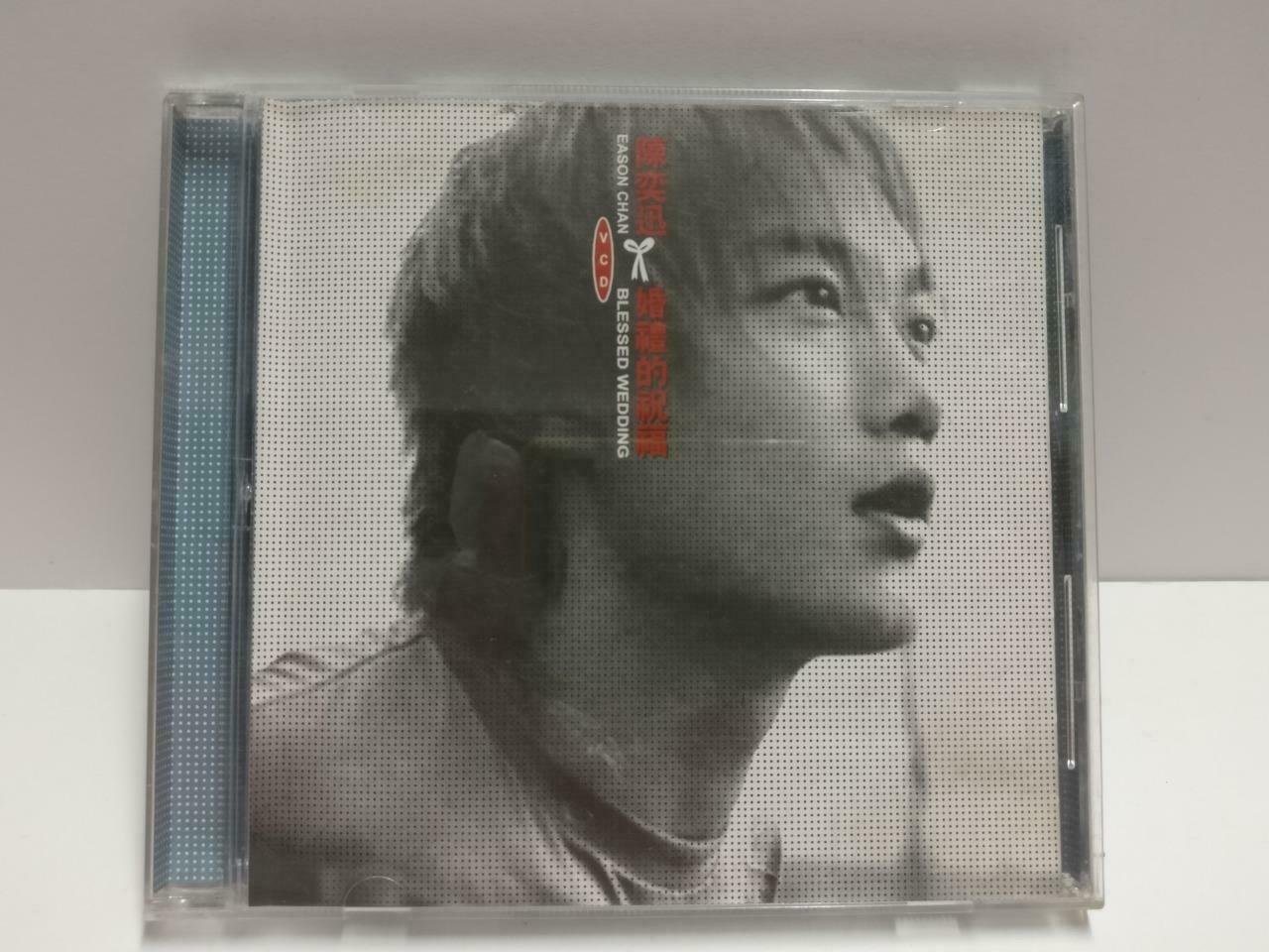 Hong Kong Eason Chan 陈奕迅 陳奕迅 婚礼的祝福 1999 Taiwan Chinese CD + VCD Video CD1093