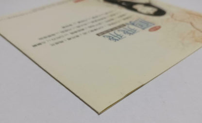 Taiwan Feng Fei Fei 凤飞飞 福建歌 四季谣 西北雨 六月茉莉 Chinese CD (CDS055)