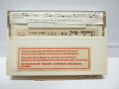 Taiwan Chyi Yu 齊豫 齐豫 Qi Yu 天堂鸟 卡帶 磁帶 Paradise Bird English 1988 Cassette (CT154)
