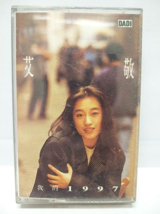 China 艾敬 我的 磁带 卡带 1997 Rare 1992 Singapore Only Cassette (CT099)