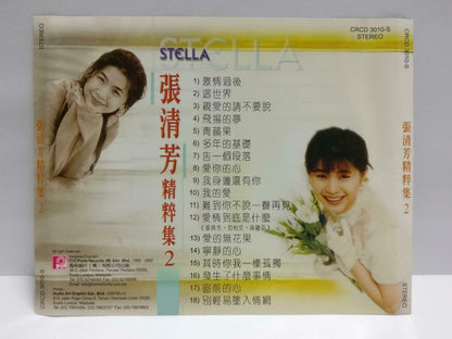 Taiwan Zhang Qing Fang 张清芳 激情过后 亲爱的请不要说 Rare Malaysia Chinese CD (CDS060)