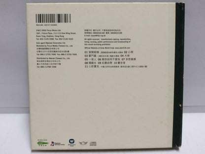 Hong Kong Andy Lau 刘德华 Voice 声音 With PhotoBooklet 2006 Taiwan Chinese CD (CD781)