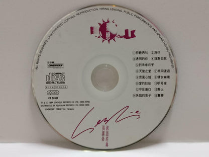 HongKong Leslie Cheung 張國榮 张国荣 狂恋 国语经典 1995 Cinepoly Singapore Chinese CD CDS454
