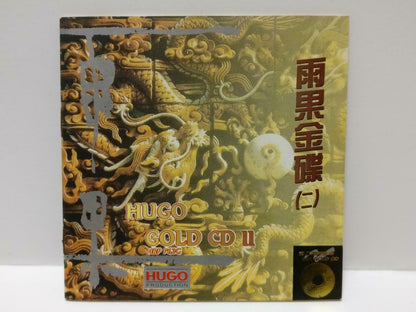 China Hugo 雨果金碟 (2) 丰收锣鼓 Chinese Classical Music 1992 Rare Japan Gold CD CDS464