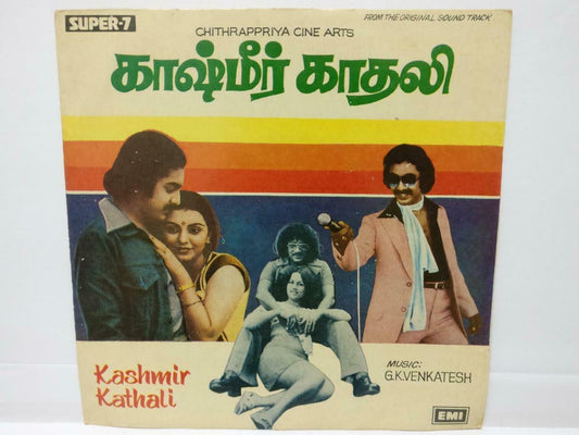 India Bollywood Tamil Movie OST Kashmir Kathali G.K. Venkatesh EMI EP 7" (EP242)