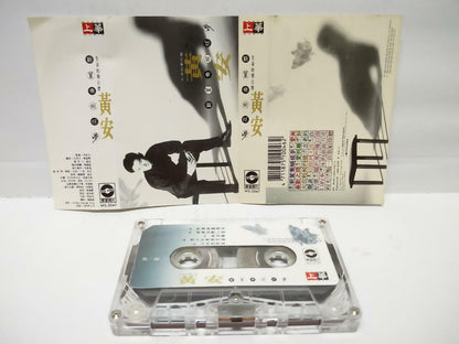 Taiwan Huang An 黄安 新鸳鸯蝴蝶梦 卡帶 磁帶 1993 Rare Singapore Chinese Cassette (CT124)