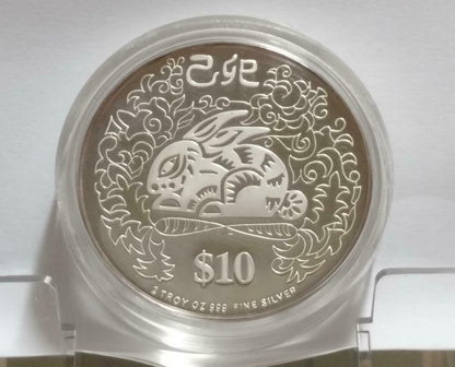 Singapore $10 Rabbit 1999 Proof 2 OZ Silver Coin With Box & Cert (C048b)