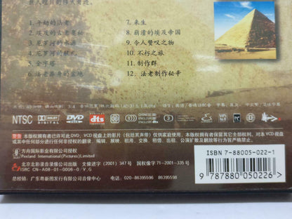 Mysteries Of Egypt 埃及之谜 Movie Rare China DVD Eng Sub R0 (DVD050)