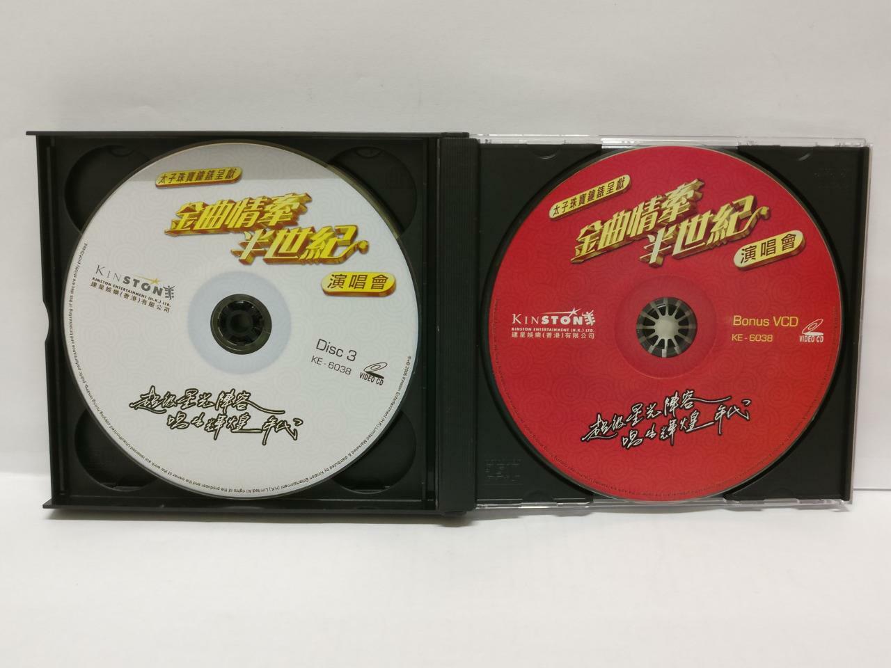LK888 许冠文 锺镇涛 汪明荃 郑少秋 凌波 张德兰 关菊英 CompL 2006 Rare Hong Kong 4x VCD (6038) (CD104)