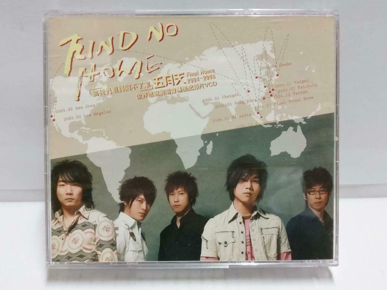 Taiwan Mayday 五月天 Final Home 让我们永远混在一起 2006 Chinese Video CD 5x VCD (CD804)