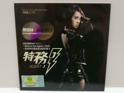 Taiwan Jolin Tsai 蔡依林 X Agent J 特务J 2007 Rare Promo Chinese DVD CDS456