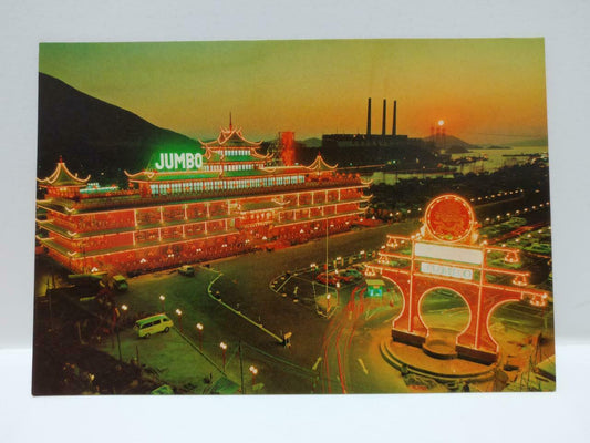 Vintage Hong Kong Jumbo Floating Restaurant Aberdeen Night Scene Postcard (P763)