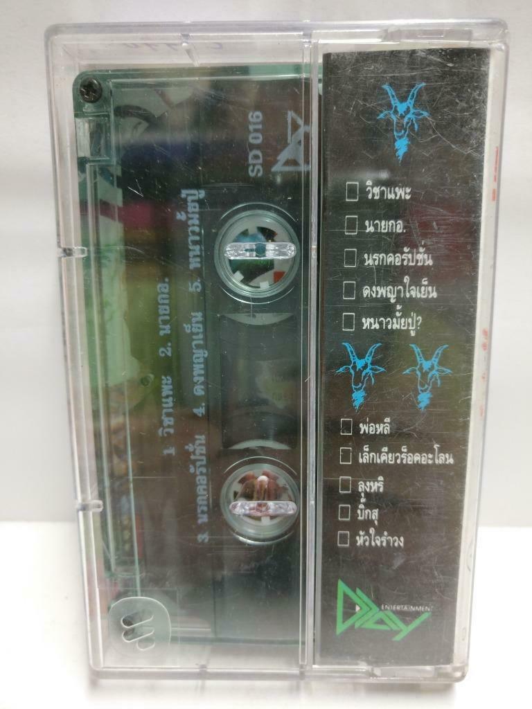 Thailand Rock Band Thai Songs Cassette CT770