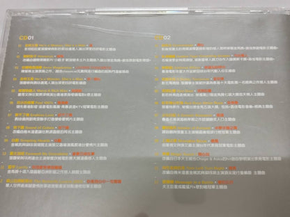 LK888 HK Movie OST Themes 电影名曲 新不了情 晚风 2004 Rare Singapore 2x CD Chinese (CD123)
