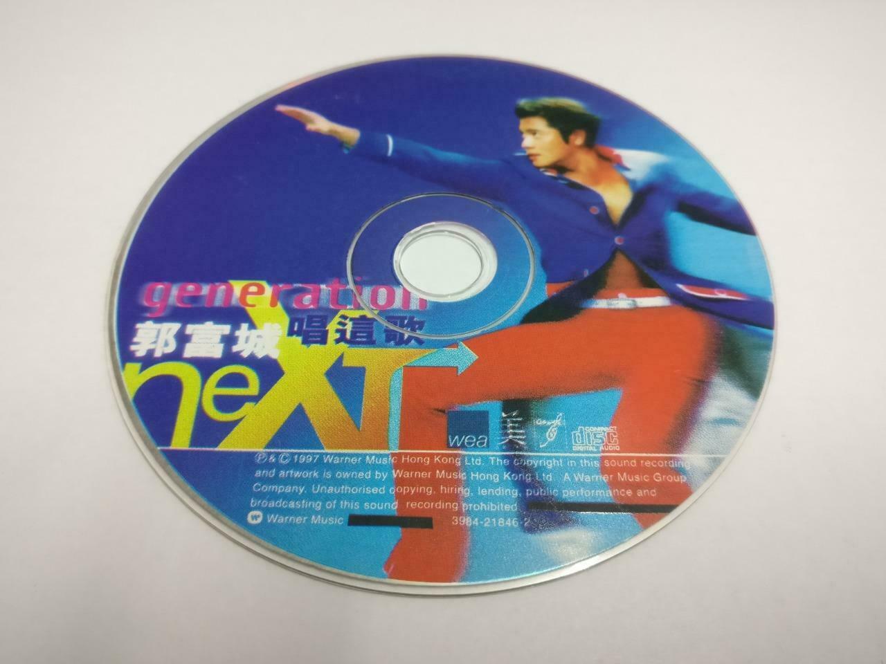 Hong Kong Aaron Kwok 郭富城 唱这歌 Pepsi Cola Ad Song 1997 Chinese CD (CDS047)