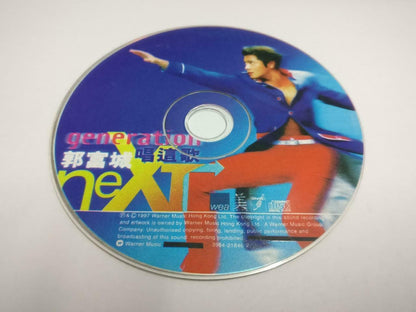 Hong Kong Aaron Kwok 郭富城 唱这歌 Pepsi Cola Ad Song 1997 Chinese CD (CDS047)