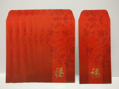 UOB Bank Chinese New Year 福 Red Packet Money Paper Envelope x Lot of 8 (P1030)