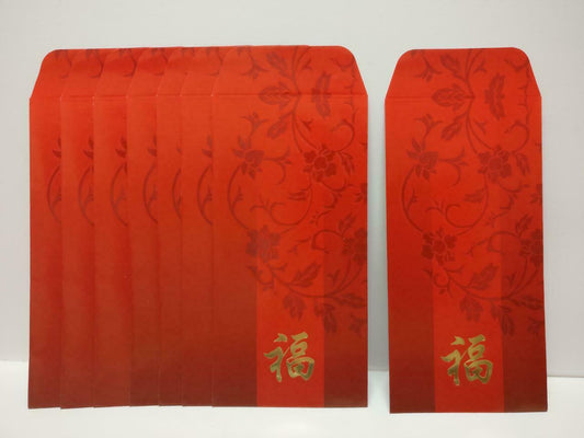 UOB Bank Chinese New Year 福 Red Packet Money Paper Envelope x Lot of 8 (P1030)