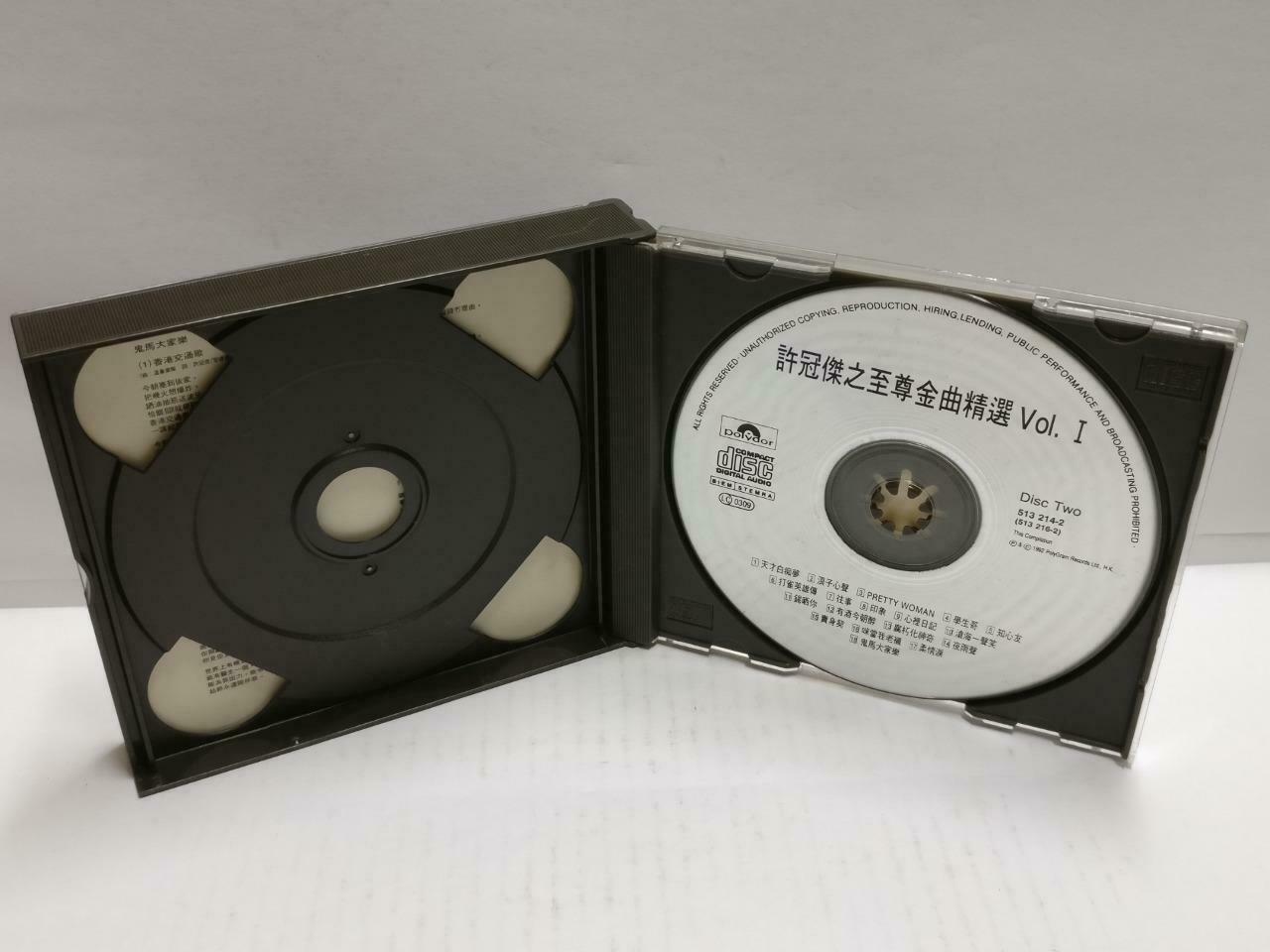 Hong Kong Sam Hui 许冠杰 至尊金曲精选 Vol.1 1992 Asia Chinese 2x CD (CD792)
