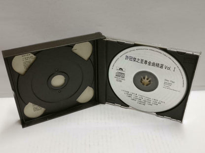 Hong Kong Sam Hui 许冠杰 至尊金曲精选 Vol.1 1992 Asia Chinese 2x CD (CD792)