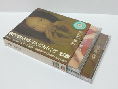 LK888 Singapore Kit Chan 陈洁仪 1999 Taiwan CD + Promo VCD Video CD Chinese (CD193)