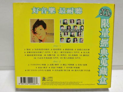 Hong Kong Sandy Lam 林忆莲 珍藏版 伤痕 这些那些 24Bit Chinese Gold CD +滚石 Bonus CD (CD800)