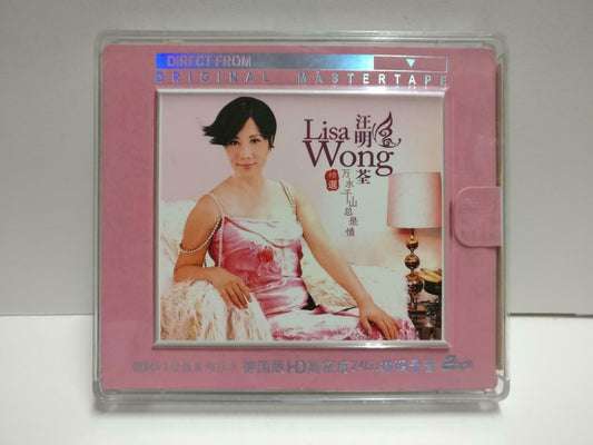 Lisa Wong 汪明荃 万水千山总是情 越恨越爱 24bit China Chinese 2x CD CD1165 E