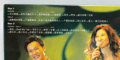 HK Eason Chan & Sally Yeh 陳奕迅 陈奕迅 叶倩文 葉蒨文 Karaoke 2004 Video CD 2x VCD CD772