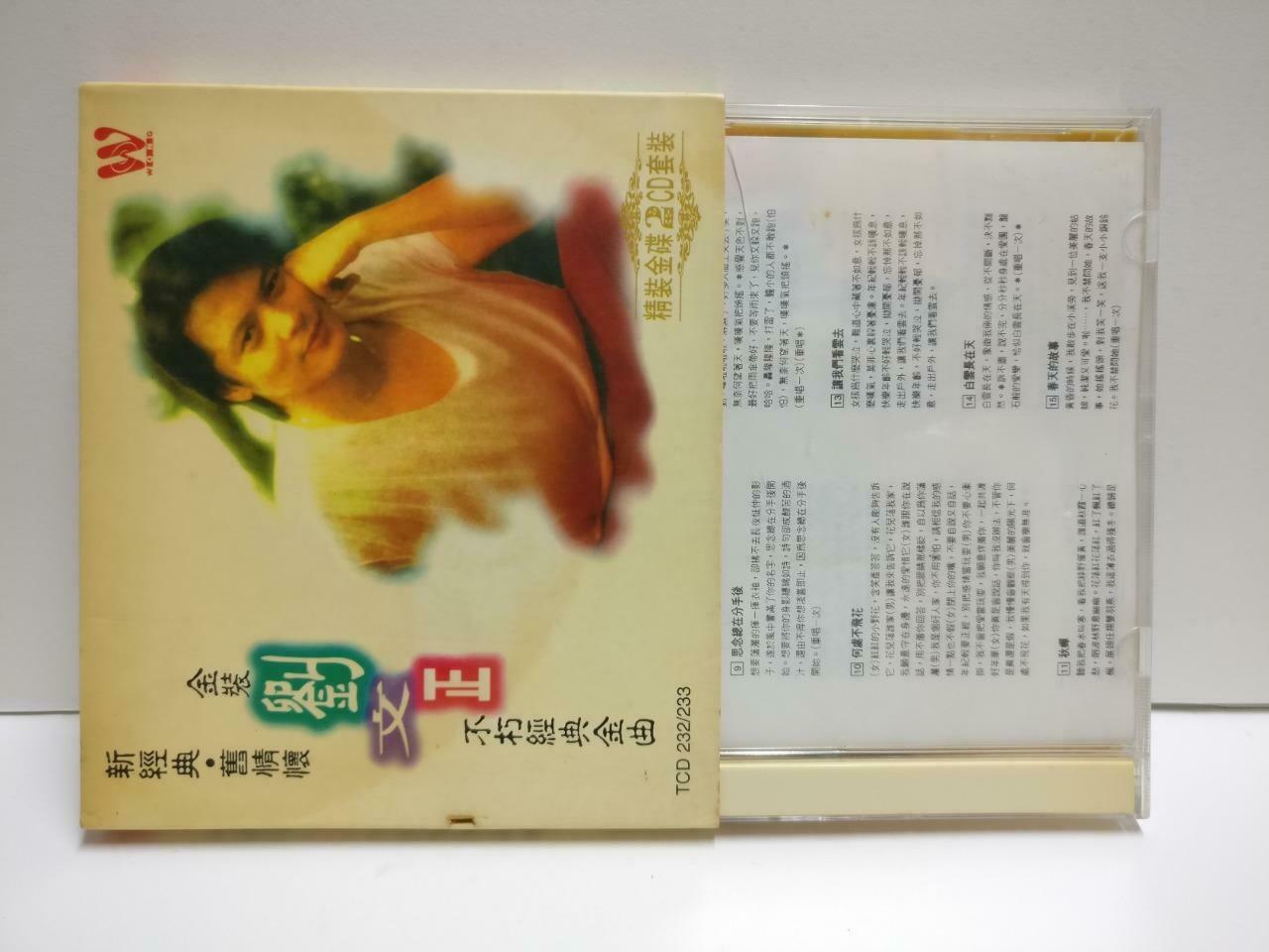 Taiwan Liu Wen Zheng 劉文正 刘文正 金典金曲 1997 Singapore Chinese Gold 2x CD CD1123 D