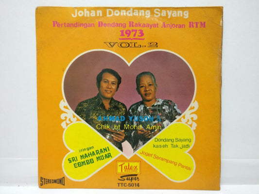 Malay Ahmad Yusoh & Chik bt Mohd Amin Singapore 7" EP 45 RPM (EP341)