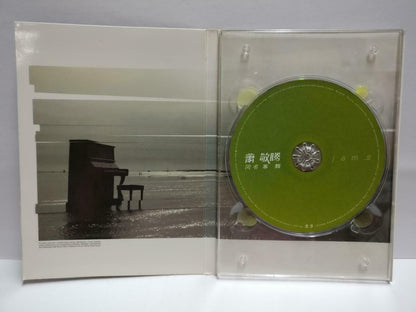 Taiwan Jam Hsiao 萧敬腾 同名专辑 2008 Rare Singapore CD + Photo Cards (CD833)