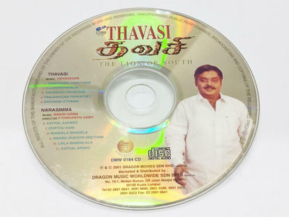 India Bollywood Movie OST Vidyasagar Manisharma 2001 Malaysia CD (CD732)