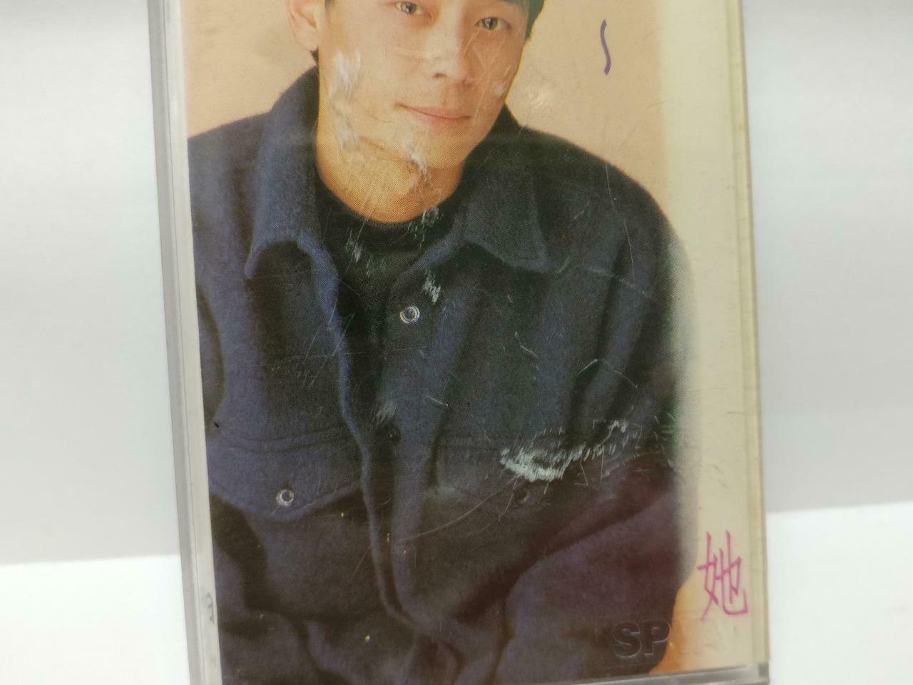 Taiwan Dave Wang Jie 王杰 王傑 她 1993 Mega Rare Singapore Chinese Cassette (CT375)