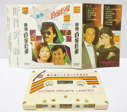 HK Anita Mui Leslie Cheung 许冠杰 梅艳芳 张国荣 張國榮 磁带 卡带 1985 Singapore Cassette CT306
